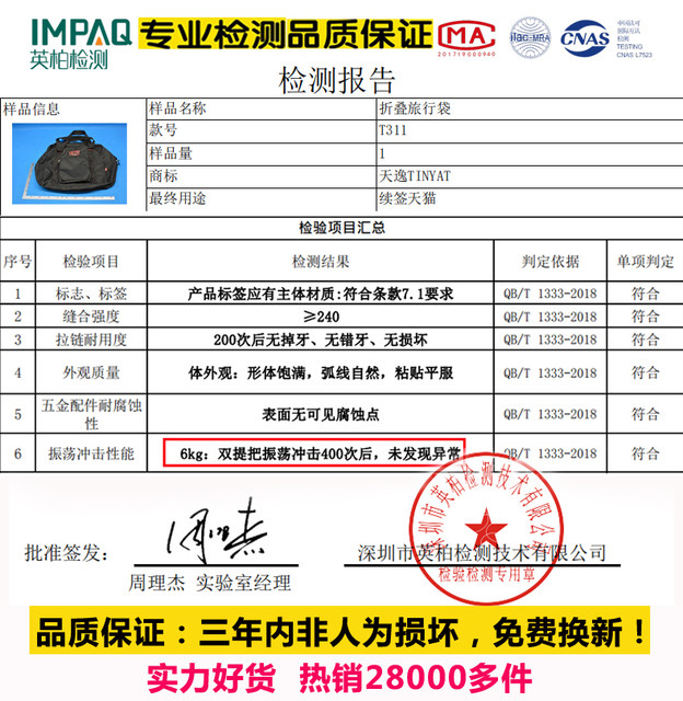 Portable travelling bag women's large capacity storage bag folding bag men's light can set a pull box short-haul luggage waiting for delivery Portable travelling bag women's large capacity storage bag folding bag men's light can set a pull box short-haul luggage waiting for delivery