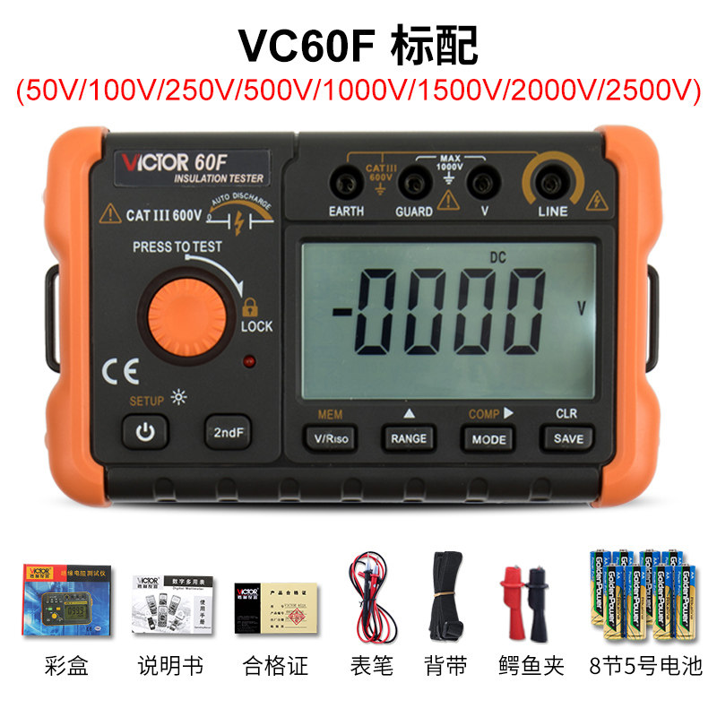 shengli megger digital megger 500v1000v2500v insulation resistance tester resistance meter vc60b+