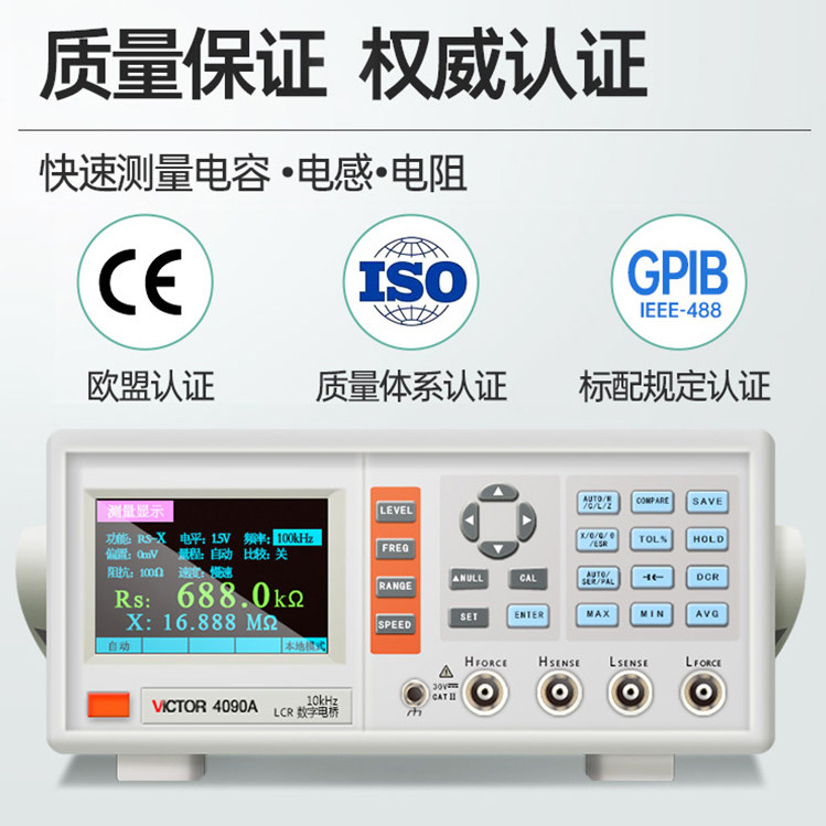 shengli instrument lcr digital bridge high precision resistance inductance capacitance meter lcr bridge tester vc4090a