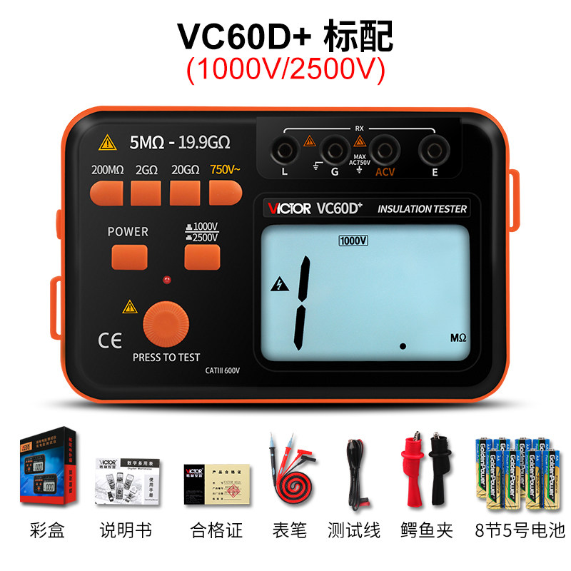 shengli megger digital megger 500v1000v2500v insulation resistance tester resistance meter vc60b+