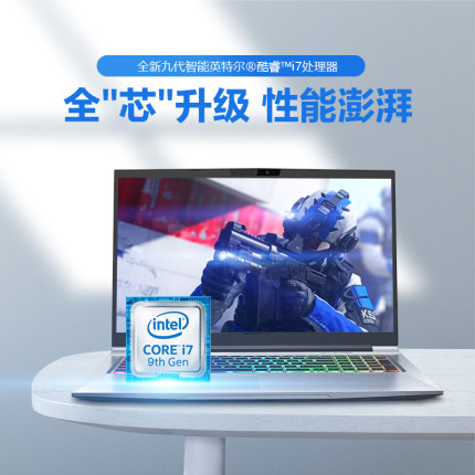 火影 X9PLUS 英特尔酷睿i7-9750H怎么样一周使用彻底爱上了吗