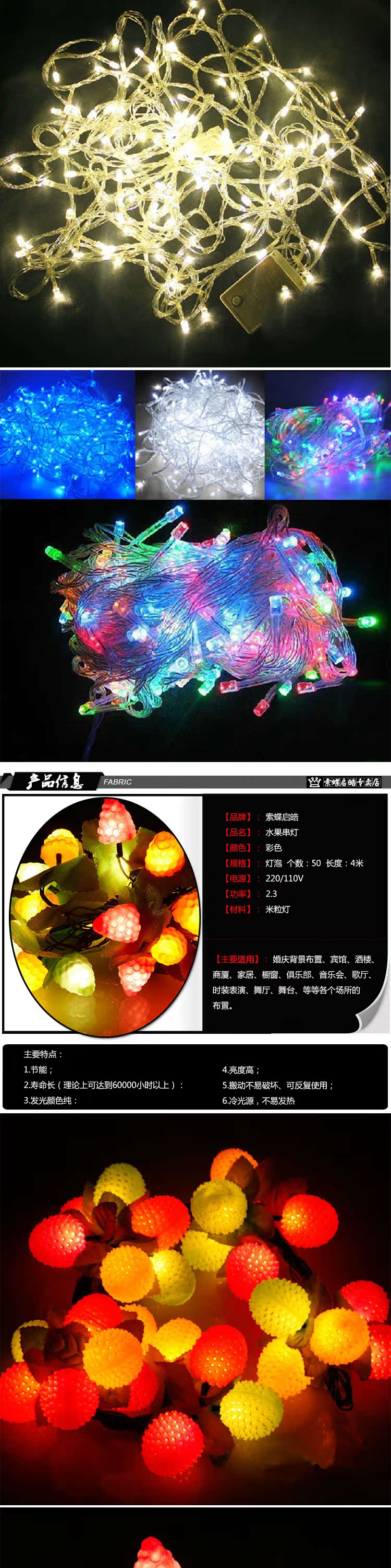 Рождественские украшения Cable butterflies LED 100 Рождественские украшения Cable butterflies LED 100