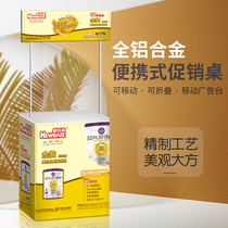 Aluminum alloy promotion table Convenient removable folding promotion rack Advertising table Tasting table Booth exhibition rack Information desk