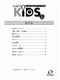 Maya 점수 중국어 버전 New Children 's Kids Series Vol.3 M276-3 SF Express Shipment Maya 점수 중국어 버전 New Children 's Kids Series Vol.3 M276-3 SF Express Shipment