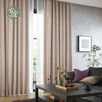 Curtain warehouse Japan original imported fabric 2021 new environmental protection shading living room bedroom curtain Japanese high temperature shape