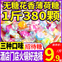 Sugar-free Floral Thousand paper crane mints Reception small snacks Candy Breath fresh kiss throat lozenges Bulk