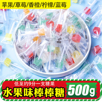 Mixed fruit flavor lollipop Childrens memory candy Net Red creative nostalgic hard candy Bulk batch of small snacks