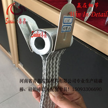 (Shanxin) Aluminum woven with clamp with clamp
