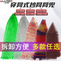 Dali horse net cloth Dense eye net pocket large object racket line Big eye fishing fish copy net head mesh cloth woven hanging rubber net fishing gear