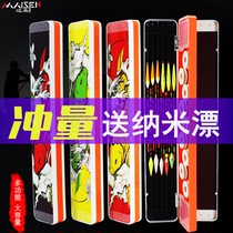 Three-layer multi-function painted float box Large capacity sub-line box Main line fish ticket box Three-in-one fish fishing supplies