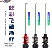 Taiwan fishing pin Super hard flying knock fish guard pin decoupling device Titanium alloy stainless steel competitive crucian carp fishing pin