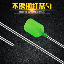 Bait throwing spoon Stainless steel nesting spoon Single section double section retractable positioning three sections long throw bait throwing spoon Fishing gear nesting device