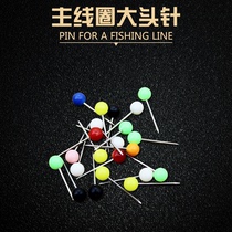 Color pearl needle fishing line set Main line box Main shaft special positioning needle line set Fishing accessories