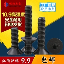 10 9 hexalobular socket countersunk head screws flat hexagon socket head cap screws M16 * 110 120 130 140 150