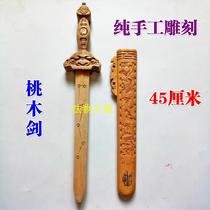 Longhushan is a magic weapon Taoist mahogany swordsman supplies seven-star sword mahogany sword 45 cm mahogany log color