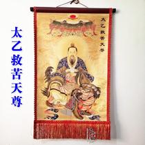 Taoist supplies Taoist dojo supplies Taoist statues Taiyi portraits