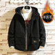 Winter Japanese plus velvet tool jacket men plus fertilizer XL Youth loose tide brand hooded shirt jacket men's fat Winter Japanese plus velvet tool jacket men plus fertilizer XL Youth loose tide brand hooded shirt jacket men's fat