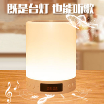 Alarm clock Bluetooth speaker colorful lamp mobile phone wireless card small audio home bedroom music desk lamp flash influence