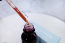 Let the skin Peng) Domestic counter skinceuticals H A Fu Yan abundance serum purple essence 30ml