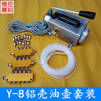 Engraving machine CNC oil pot Y-8 hand pump automatic oil injector hand pressure action oil pump slider oil pump accessories