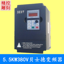 Engraving machine Spindle Motor Governor 5 5KW380V BEST Inverter