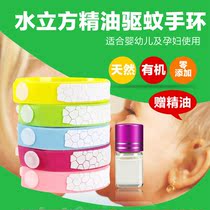 Summer Essential Oils Repellent Bracelet Children Adults Pregnant Women Outdoor Non-toxic Natural Strong Effect Anti Mosquito Bracelet Handstrap