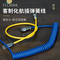 FLCMMK belly customized data cable typeec gold-plated interface aviation metal plug spring wire 68 96