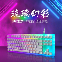 Womier Womier glaze illusion 87 key backlit mechanical keyboard RGB customized transparent acrylic
