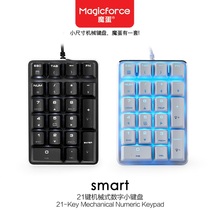Magic Egg 21-key wireless Cherry shaft business mechanical keyboard mini numeric keypad USB no-switch finance