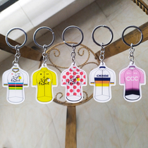 Acrylic Tour de France bicycle honor shirt tail bag pendant dot rainbow yellow shirt cycling suit bicycle keychain