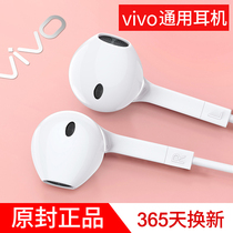 Original headphones suitable for vivo universal x9x21vivox23vivox20x7x27plus Original vivoy7s sub-semi-wired high quality 3 in-ear