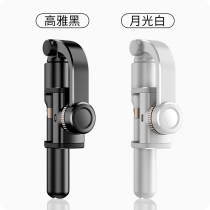 Mobile phone stabilizer Selfie stick Shooting camera artifact Anti-shake balance rod Handheld gimbal Tripod Live broadcast bracket Universal self-discharge stick Photo all-in-one camera Suitable for Apple Huawei