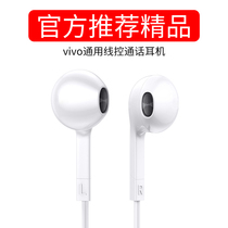 () vivo headset suitable for x9x21vivox23vivox20x7x6plus original vivos1 line in-ear earbuds s mobile phone i universal original original