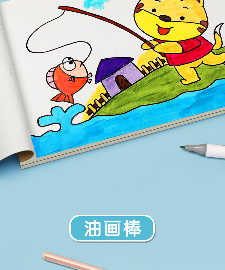 儿童空白图画本幼儿园画画本子a4画纸涂鸦纸白纸绘画本美术本小学