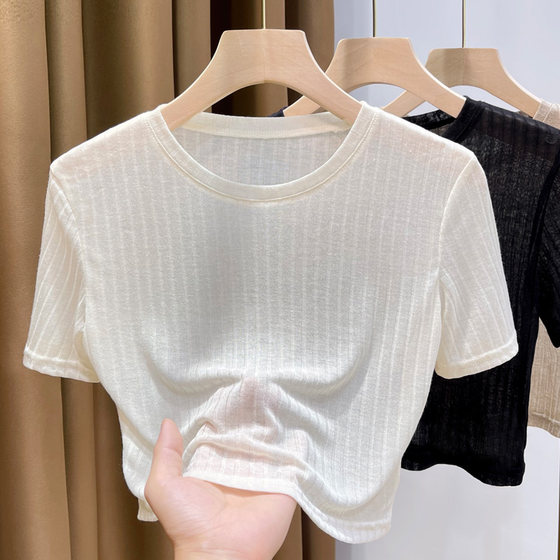 Perspective short bottom shirt for women in summer with thin suspender skirt with T-shirt, ice silk short top sunscreen blouse
Perspective short bottom shirt for women in summer with thin suspender skirt with T-shirt, ice silk short top sunscreen blouse