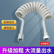 Plus Coarse Extension Tube Copper Cap Telephone Wire Spring Water Pipe Toilet Spray Gun Woman Washers Elastic large flow anti-explosion hoses