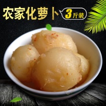 Tongcheng characteristic stinky radish radish farmer rotten radish is also fragrant and stinky mildew radish slightly bitter fire 3 pounds