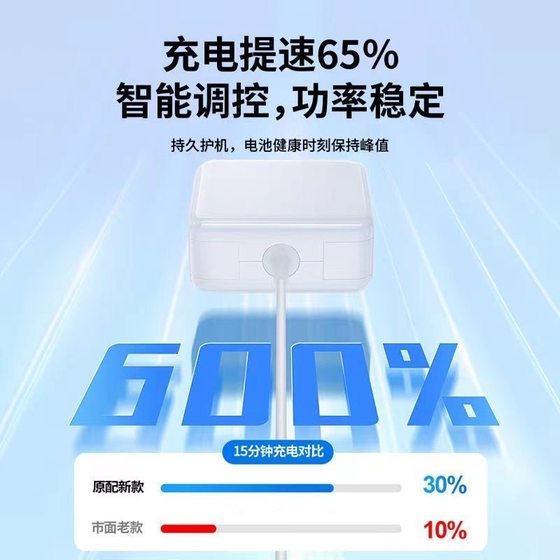 Apple Laptop Charger MacBookair Pro 전원 어댑터 마그네틱 헤드 Mac에 적용 가능 Apple Laptop Charger MacBookair Pro 전원 어댑터 마그네틱 헤드 Mac에 적용 가능