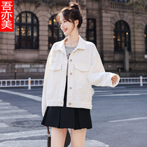 White Superior Sense Denim Jacket Woman Spring Autumn Money 2022 new small sub-Han series Short Niche Jacket Jacket