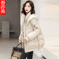 Short Diamond Inger down dress lady 2021 New Korean version loose small subliking white duck suede winter jacket