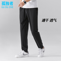 Outdoor mountaineering speed dried men summer thin sports straight pants mens pants elastic wear-resistant breathable casual pants