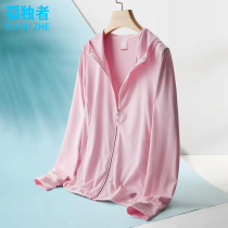 Sunscreen clothes Sunrise Sun-proof UV elastic weaving Outdoor Breakthrough Sunscreen Sunscreen