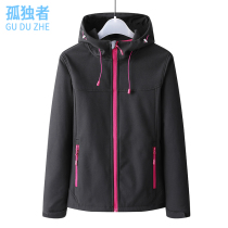 Lonely Soft Shell Woman SHAVEN WASHINGTON WASHINGTON WASHINGTON MAKE OUTHER SHOULD