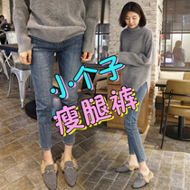 Jeans women 2021 New High waist Spring eight minutes 150cm small feet tight small man 145cm high thin