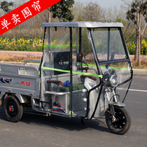 Tricycle front windshield fully enclosed transparent thickened curtain driving shed rain curtain modified weatherproof curtain