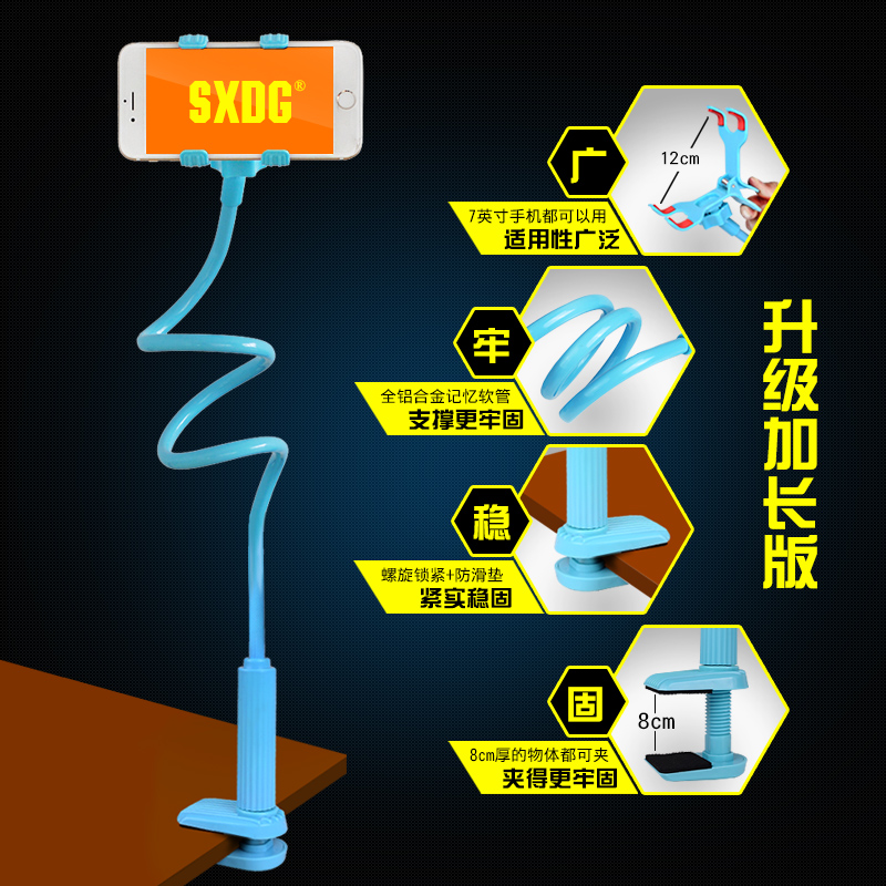 松乡 懒人手机支架床头桌面手机支架 手机夹子创意多功能通用配件产品展示图1