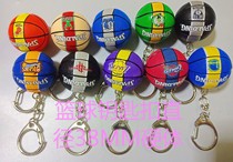 Basketball Keychain Mini retro basketball fan pendant American basketball star game prize souvenir