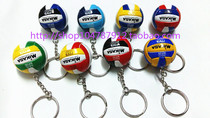 Freshly baked 30 color Indoor Volleyball Memorial MIKASA Volleyball Keychain Sports competition prize bag pendant