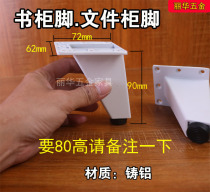 Bookcase feet aluminum feet cabinets floor feet low cabinets feet aluminum