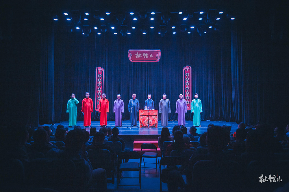 扯馆儿小剧场——相声专场(沙磁巷)